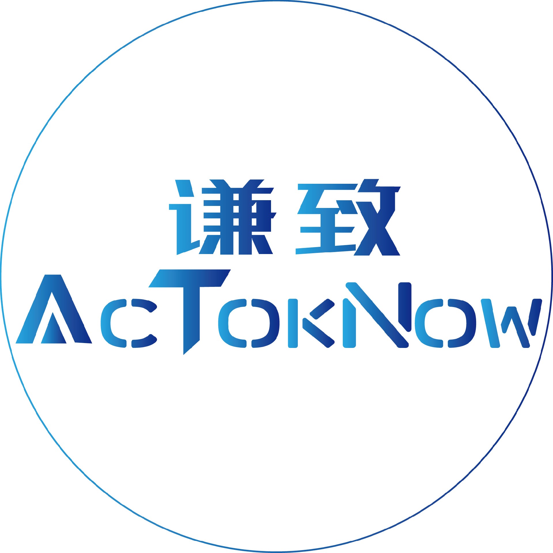 微信